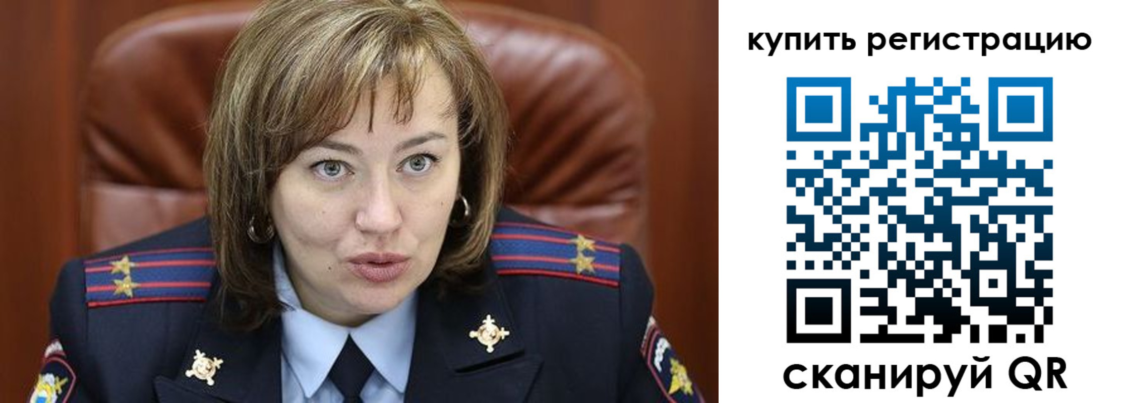 временная регистрация для всех в Дзержинске