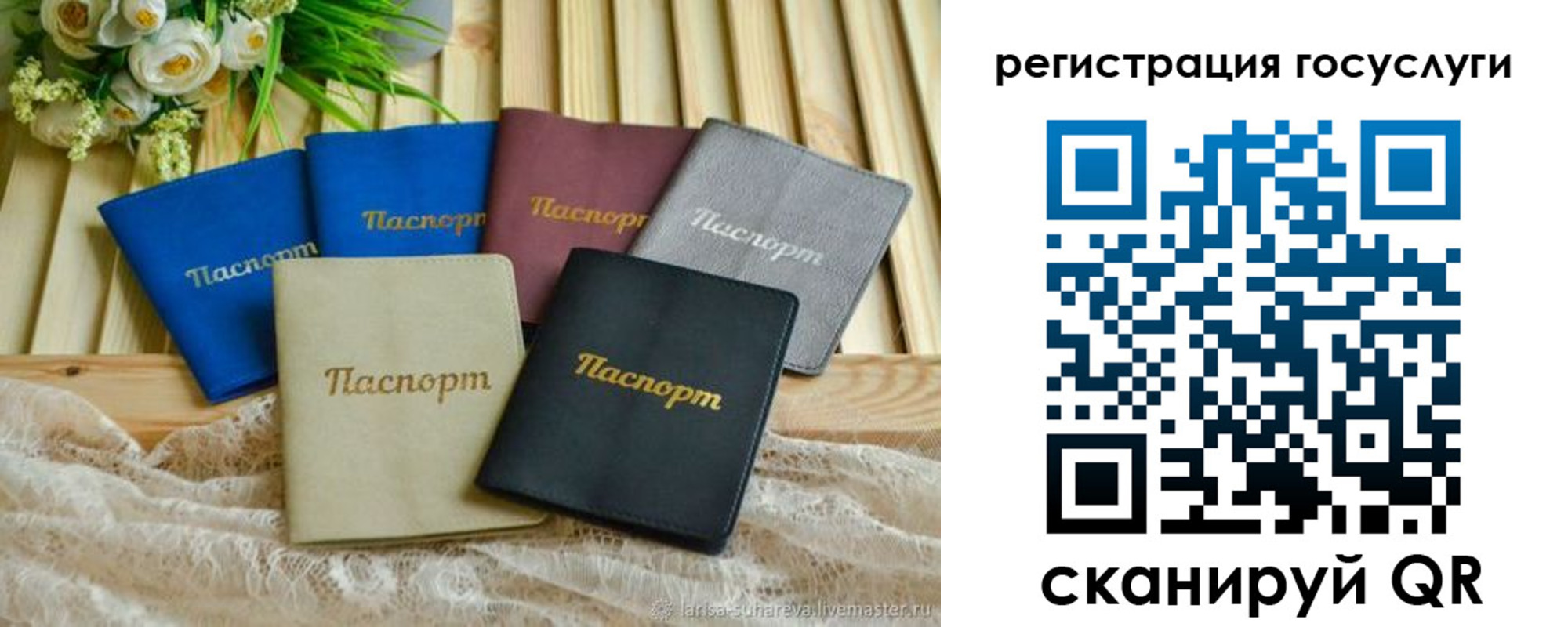 прописка штамп в Дзержинске
